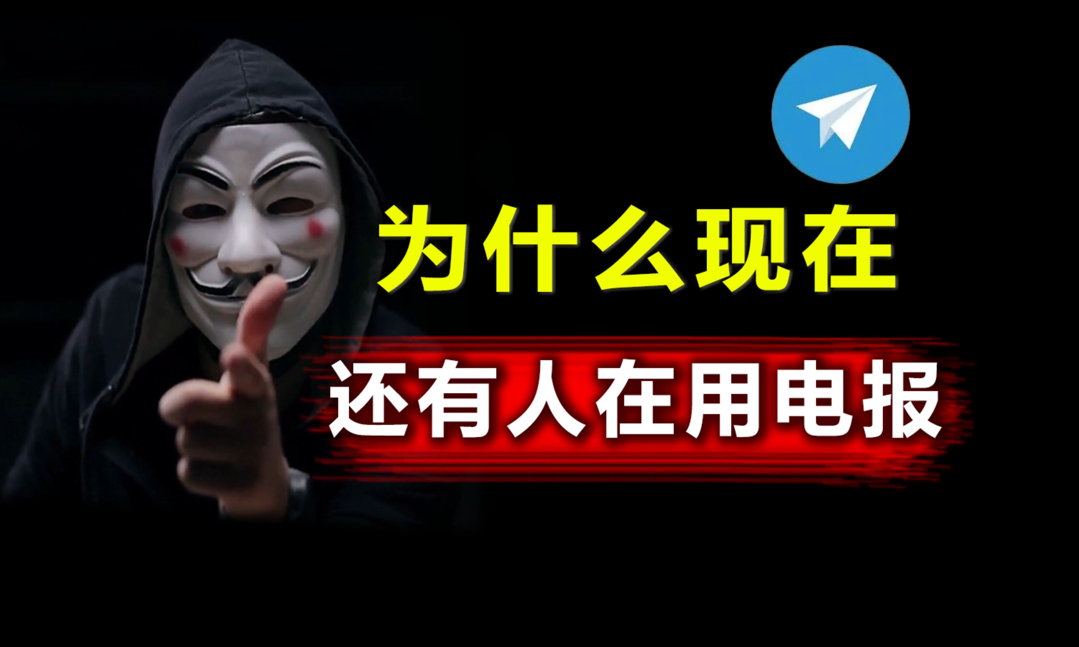 怎么用电报-怎么用电报机