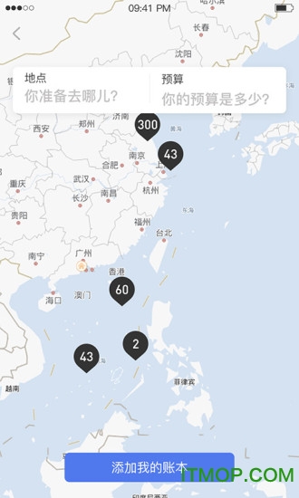 币信官网版下载-币信官网app最新版下载