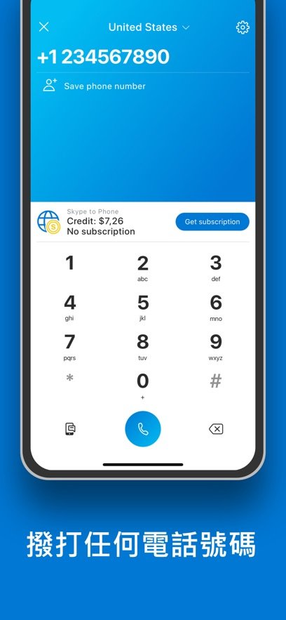 skype有app吗-skype skype