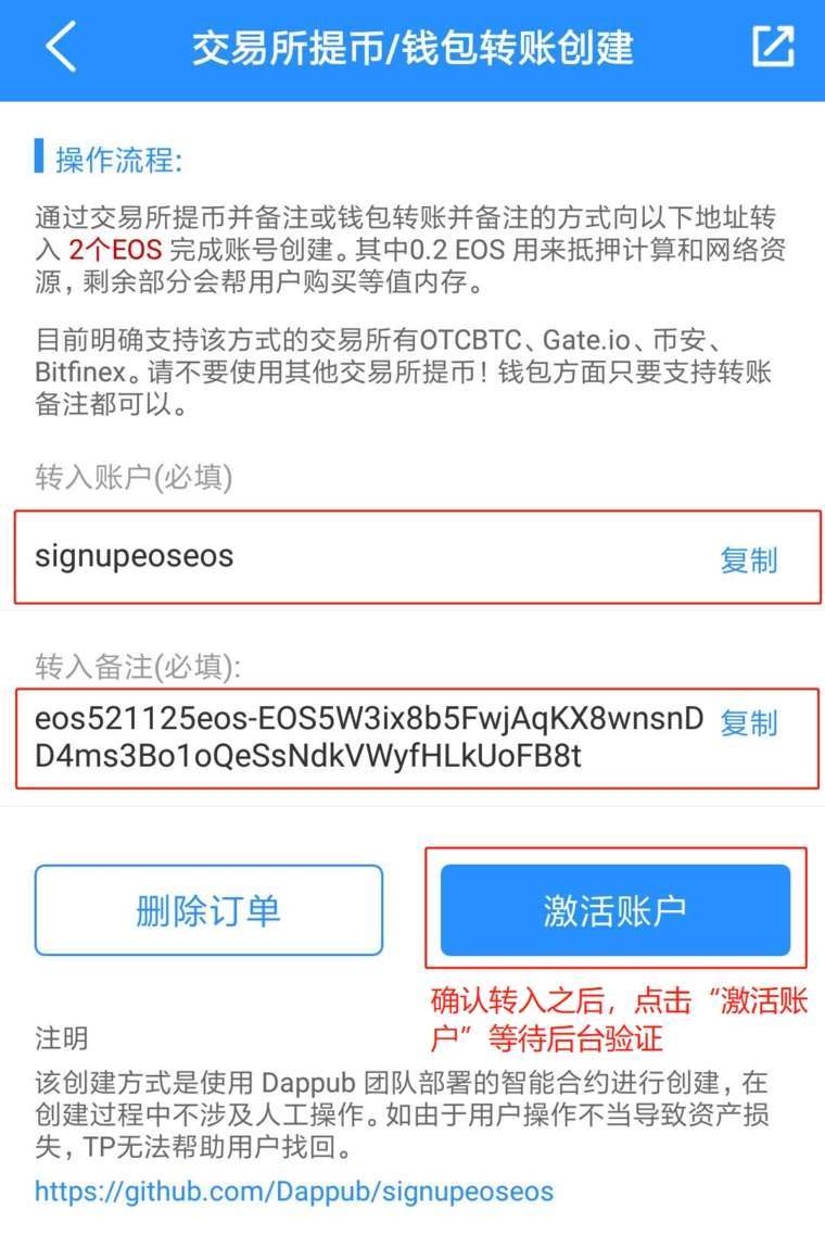 tp钱包怎么玩-怎么注册tp钱包
