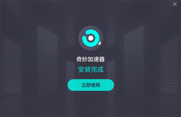 免费梯子加速器永久免费版-免费梯子加速器永久免费版追星