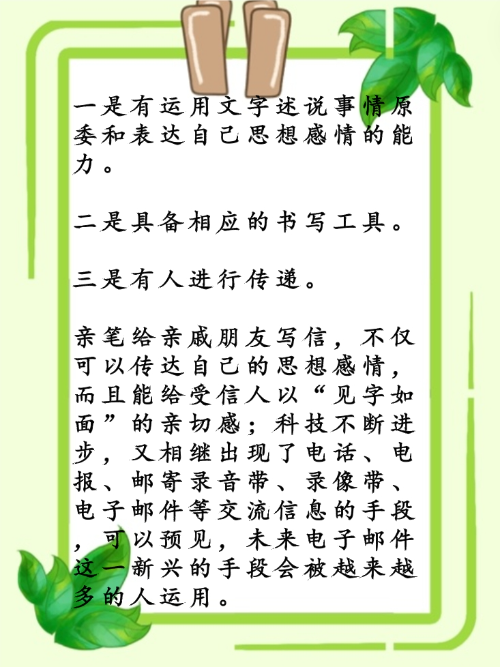 电报猴完整文字-电报猴原声无消音