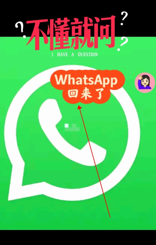 whatsapp官网-wechat下载app