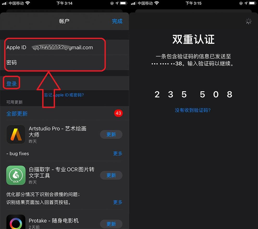 苹果注册telegreat教程-苹果手机telegreat怎么注册