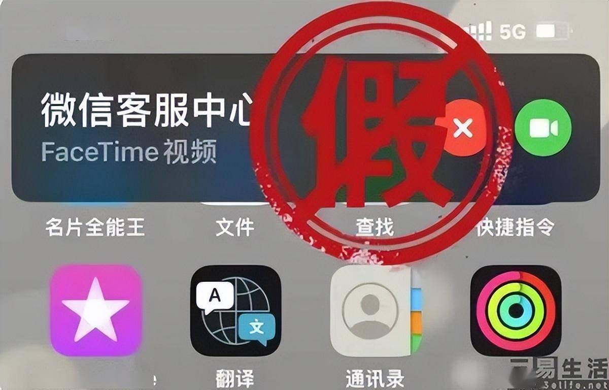 skype网站被标记诈下载-skype你的账号已被阻止怎么回事