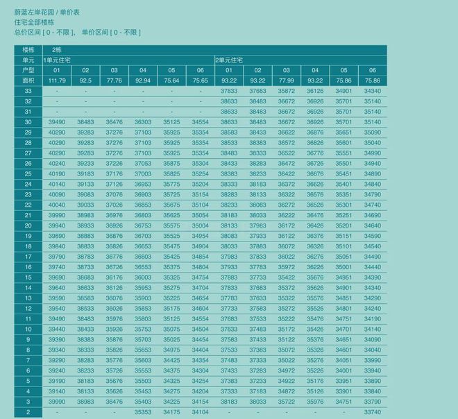 梯子官网-奥鹏梯子官网