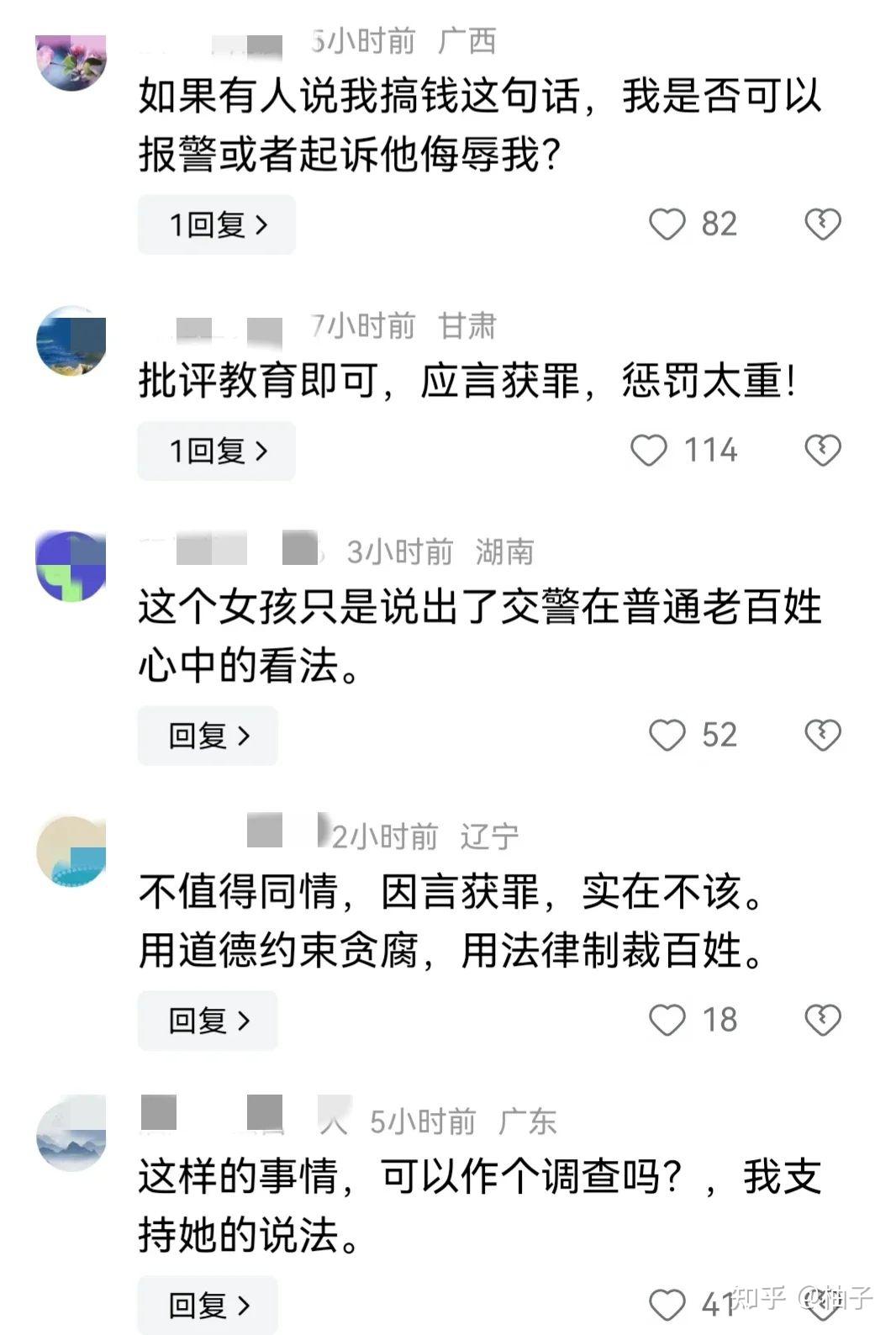包含token被多签钱没被转走的词条
