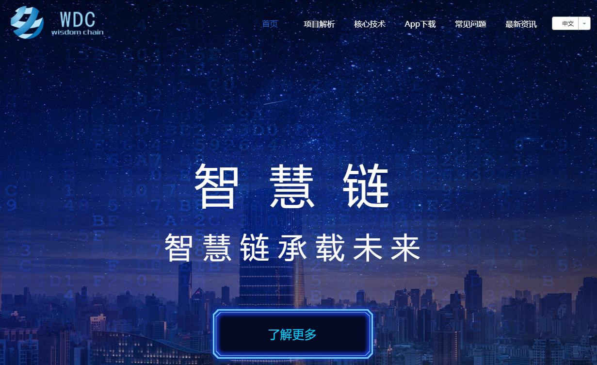 币coin官网app下载-币coin app官方下载