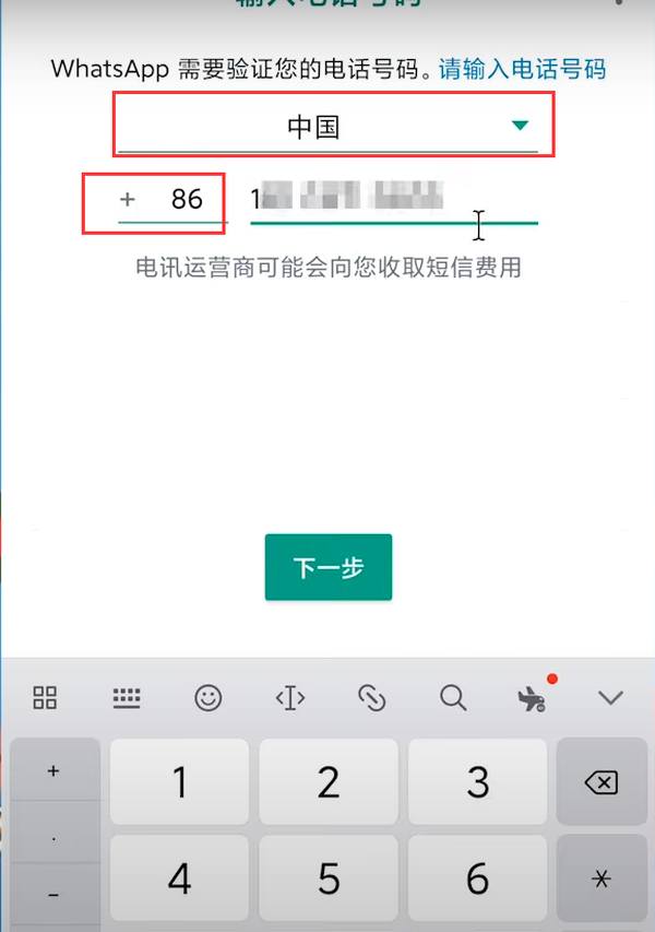 whatsapp安卓如何添加好友-手机版whatsapp如何添加联系人