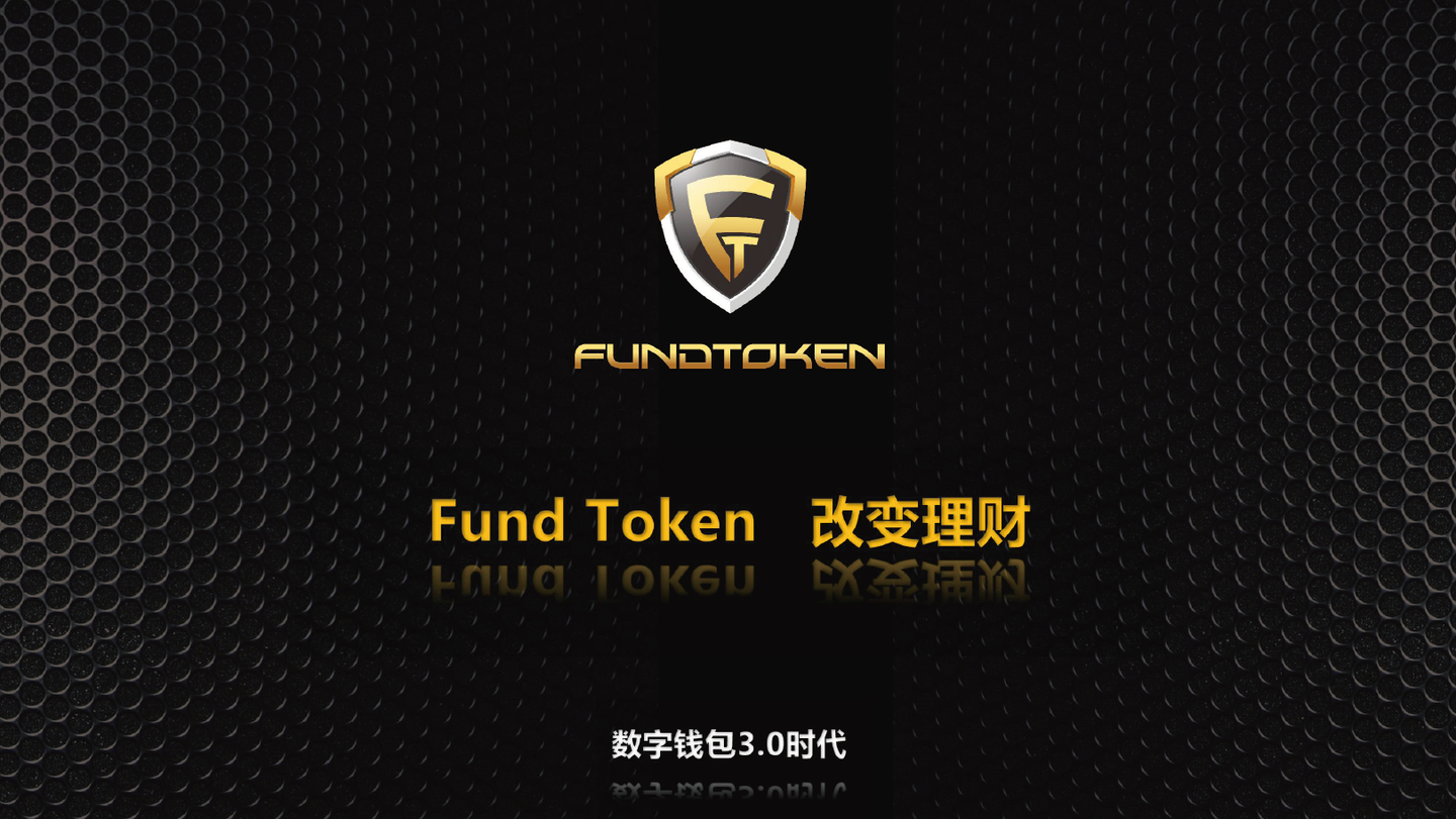 官网token钱包-token钱包怎么样