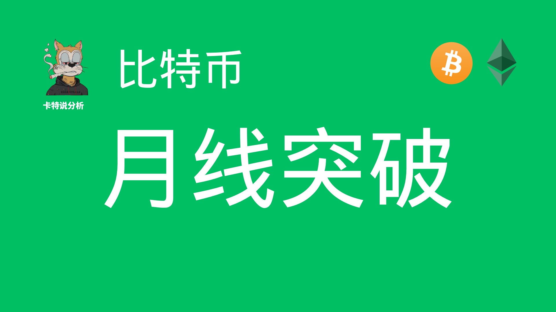 USTC币怎什卖-1个ustd值多少人民币