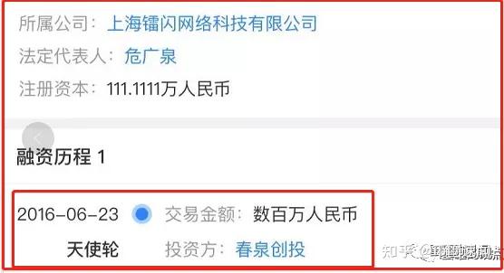 中币跑路没人管吗-中币跑路损失有谁承担