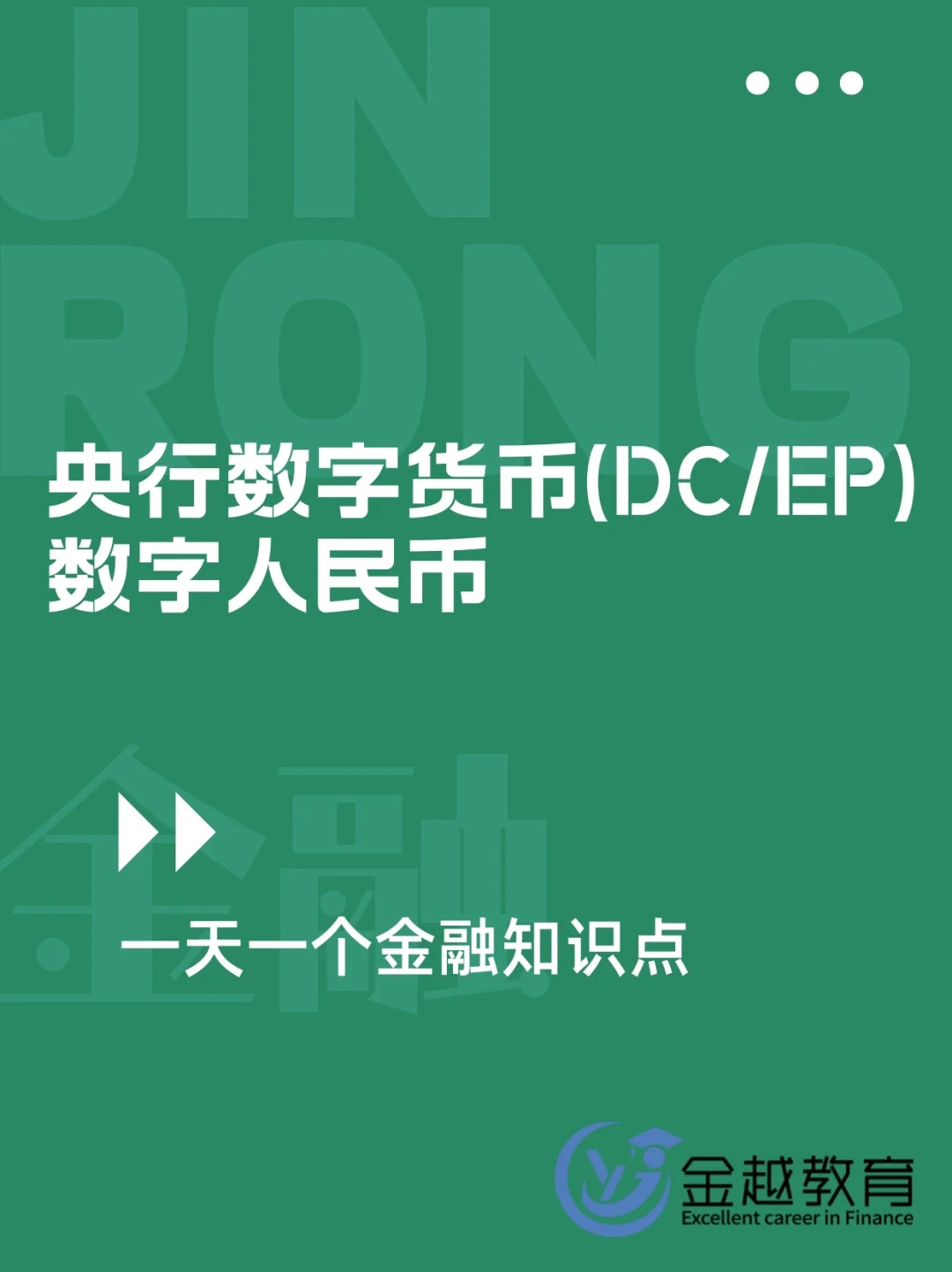 法定数字货币有哪些-法定数字货币和数字货币有区别