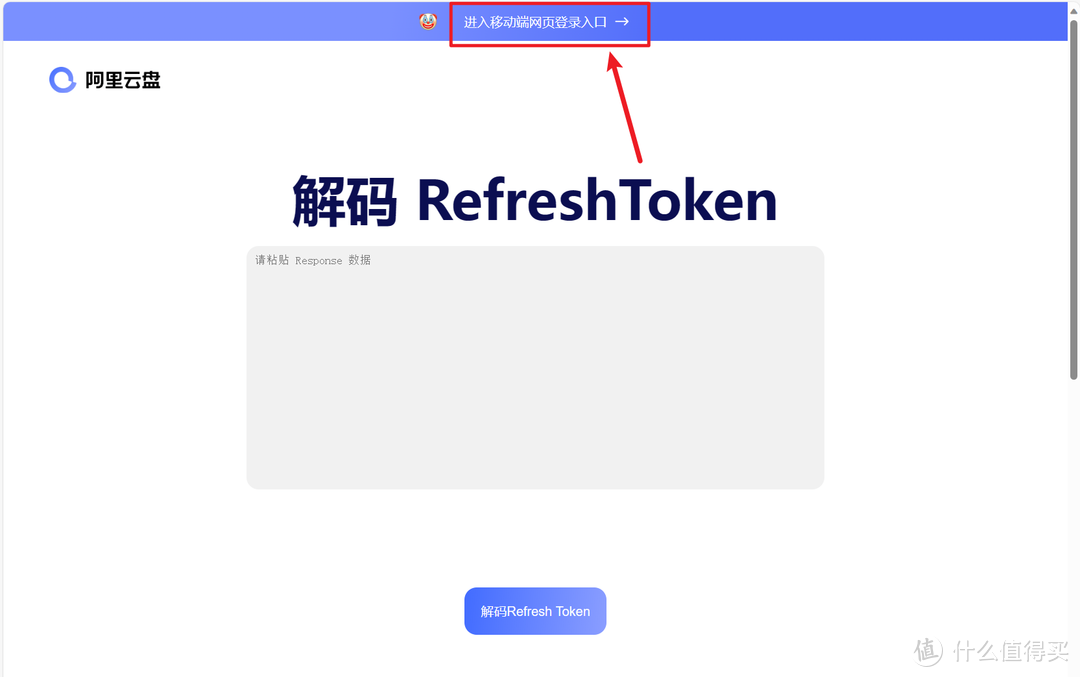 token官网入口-tokensoft官网