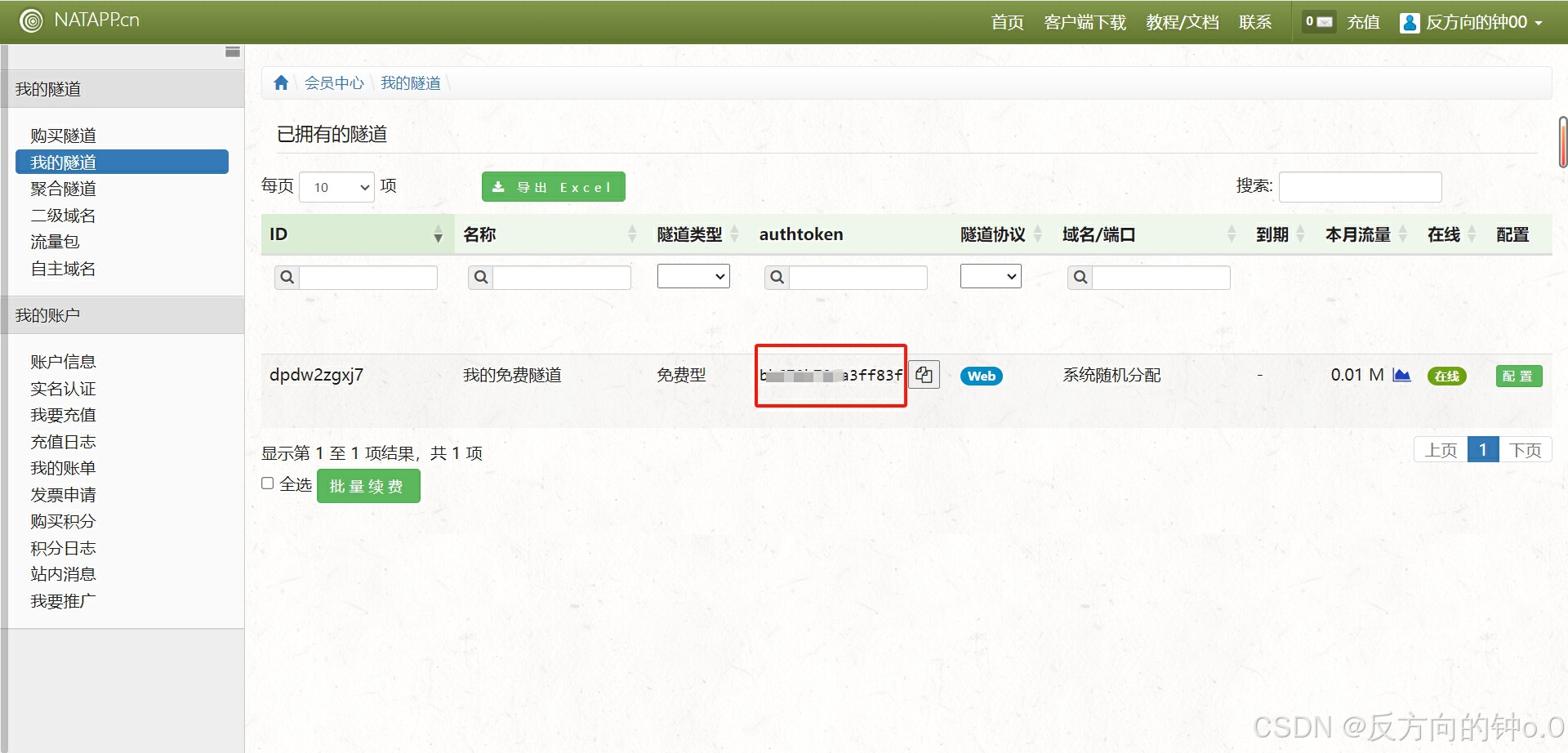 token官网入口-tokensoft官网