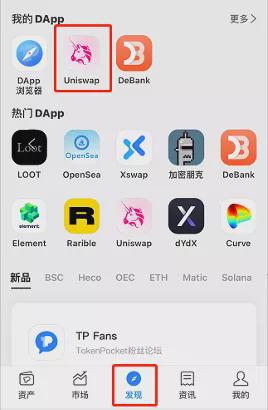 tp钱包有没有网页版-tp钱包官网下载tp钱包app官方版