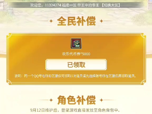 小狐狸钱包怎么删除代币-小狐狸钱包怎么删除多余的钱包