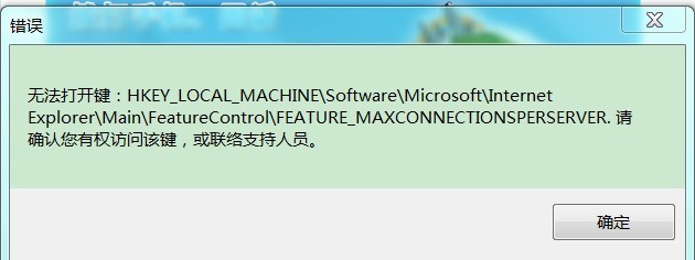skype登录不上是什么原因-skype登录不上是什么原因造成的