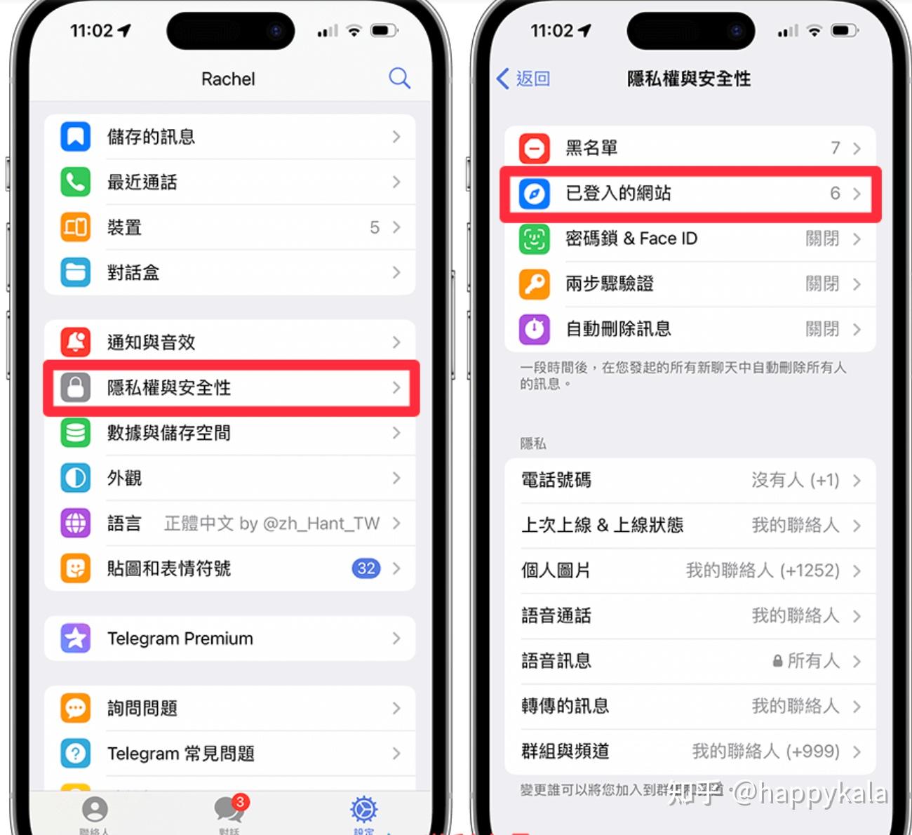 telegram闪退解决方法-telegram最新版本2024会一直闪退