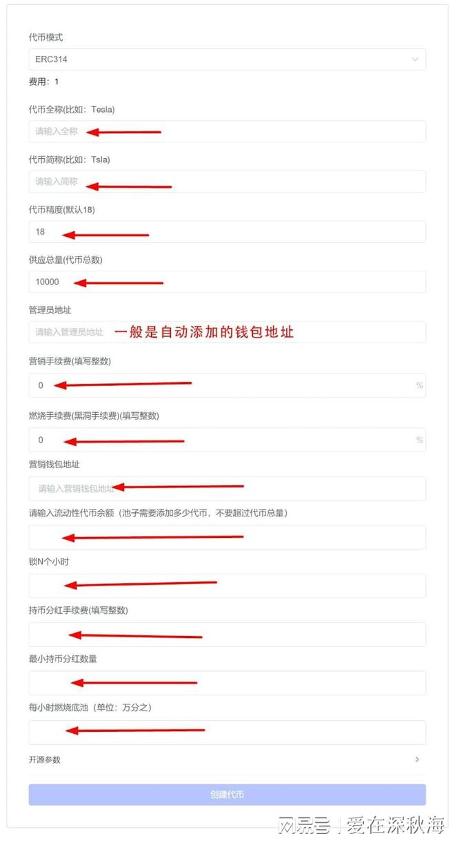 token钱包app官方下载网址-tokenpocket钱包官网下载
