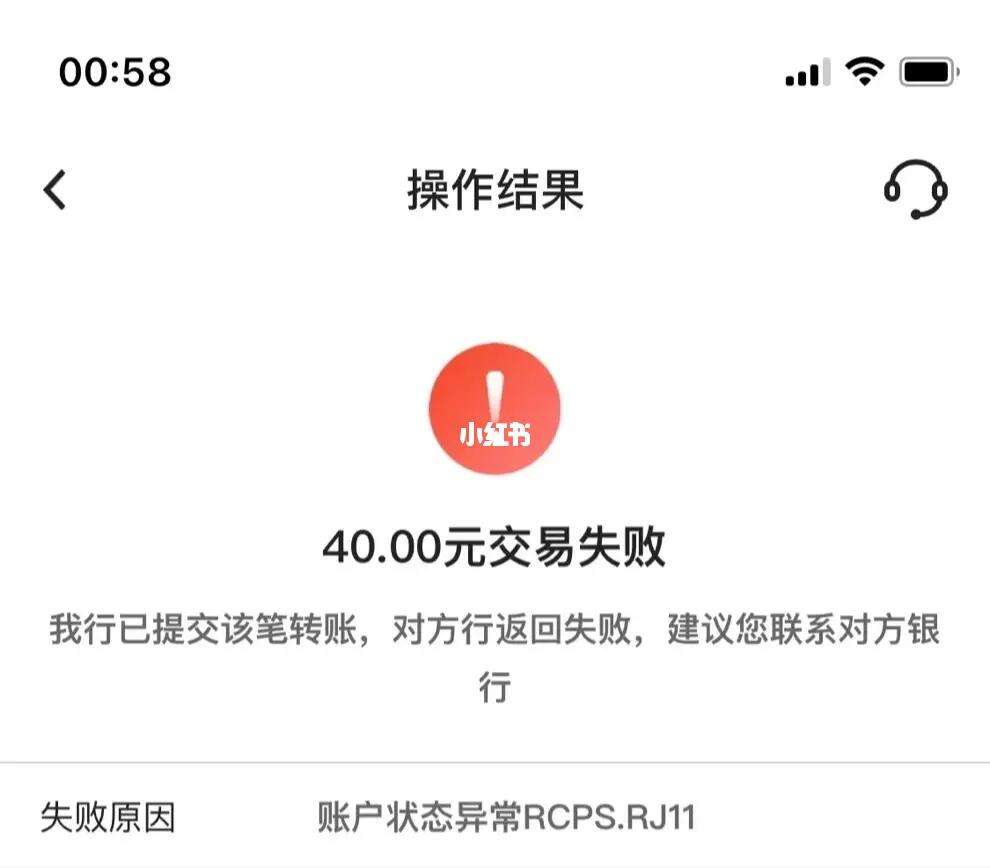 ebpay提现后银行卡被冻结-网赌银行卡被异地刑侦冻结了怎么办