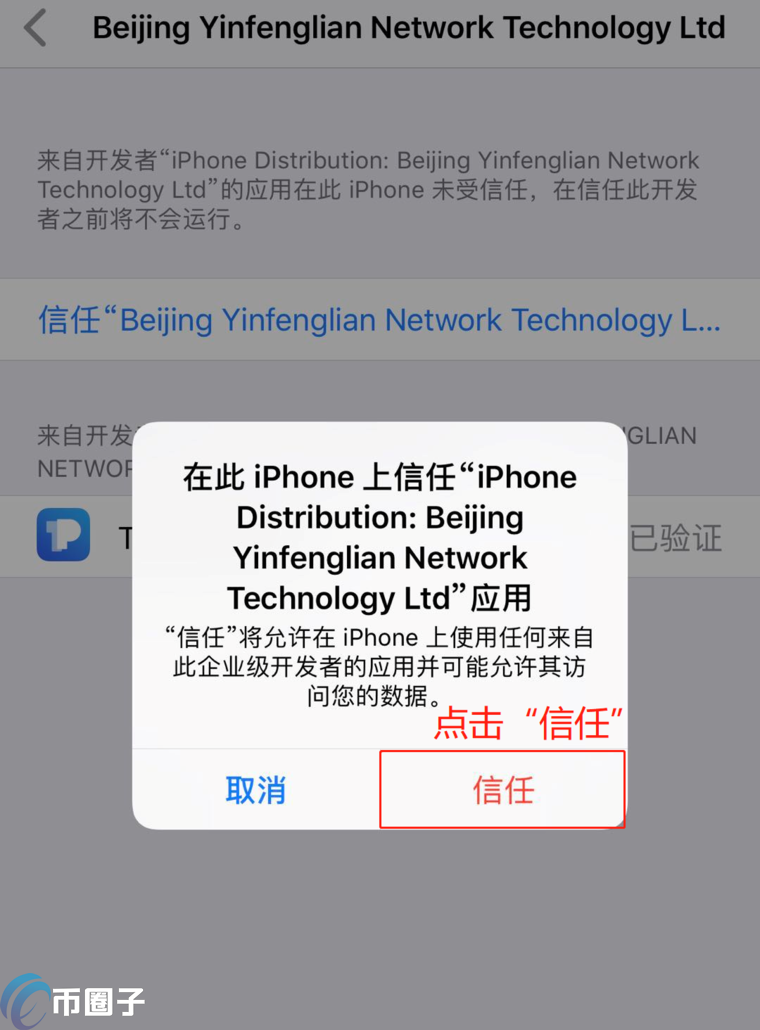 token钱包怎么注册-token pocket钱包怎么注册