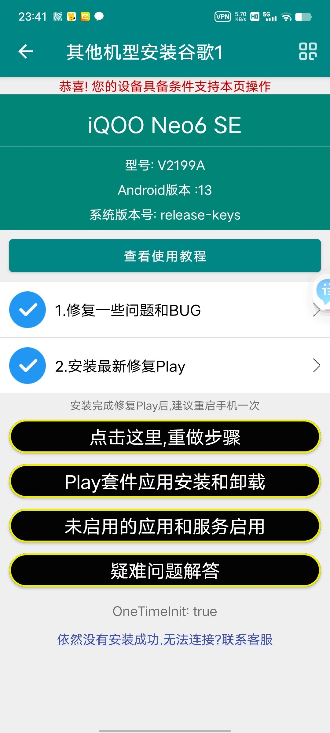whatsapp和skype哪个好用-whatsapp messenger和whatsapp区别