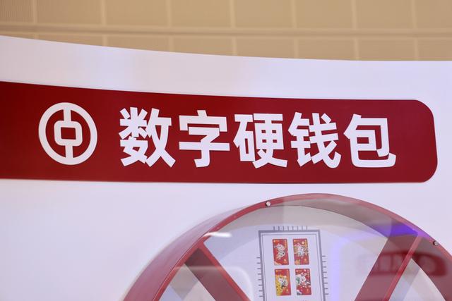 数字钱包app下载安装-人民币数字钱包app下载安装