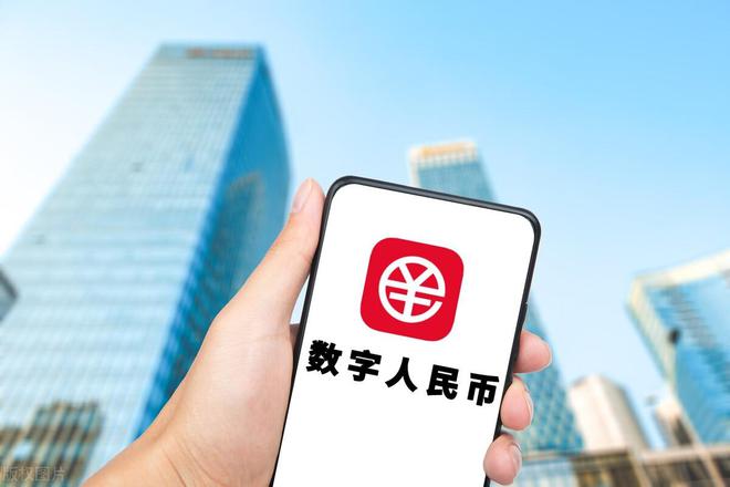 央行数字货币全国推行时间-央行数字货币全国推行时间表
