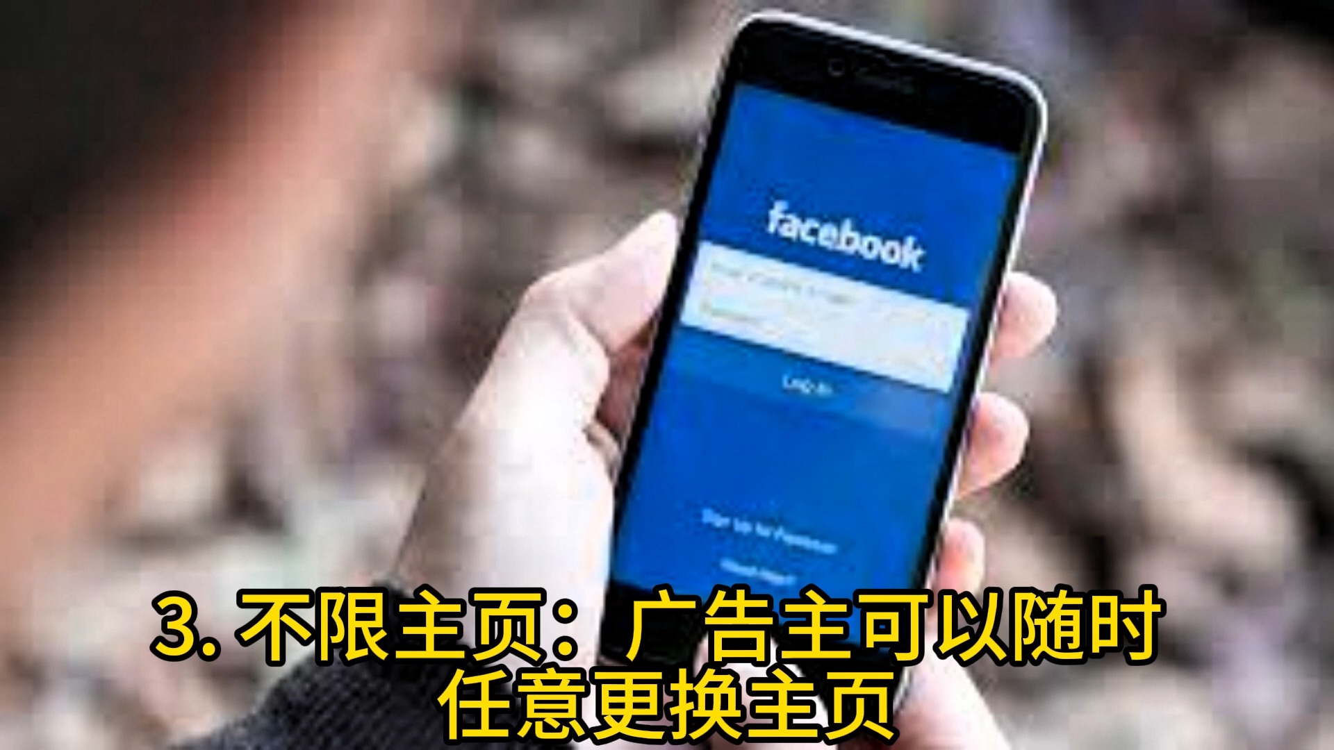 facebook-facebook人工客服电话