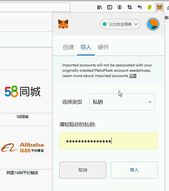 小狐狸钱包网址怎么打不开了-小狐狸钱包网页版怎么打开网站