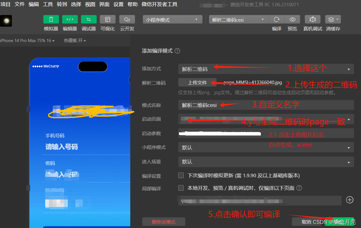 tokentoken钱包二维码泄露了怎么办的简单介绍
