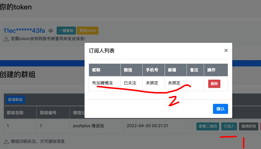 tokentoken钱包二维码泄露了怎么办的简单介绍
