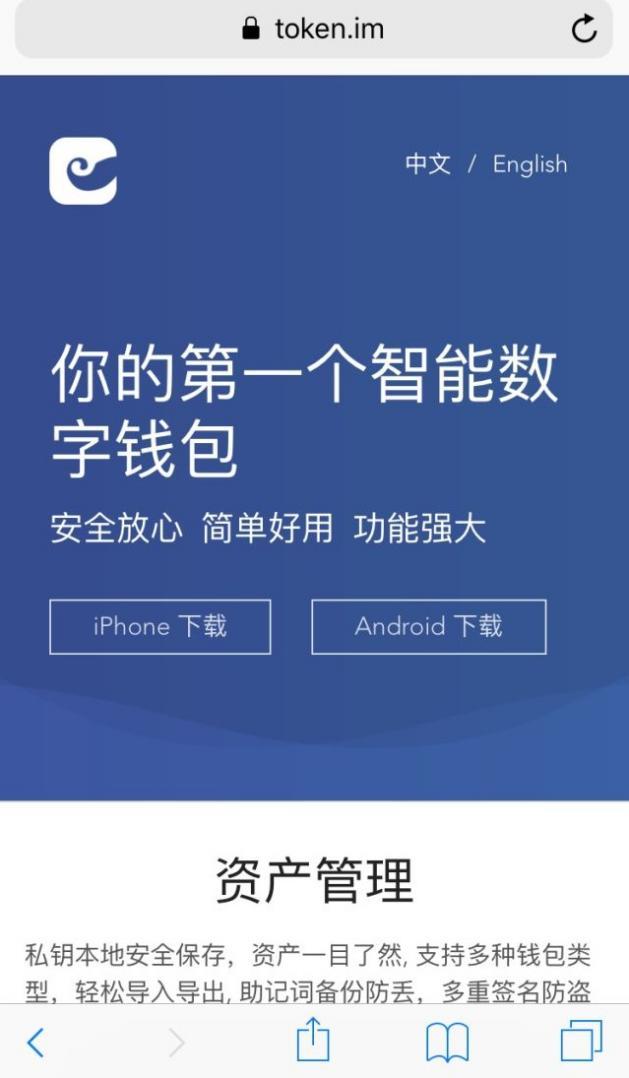 imtoke冷钱包教程-imtoken冷钱包怎么创建