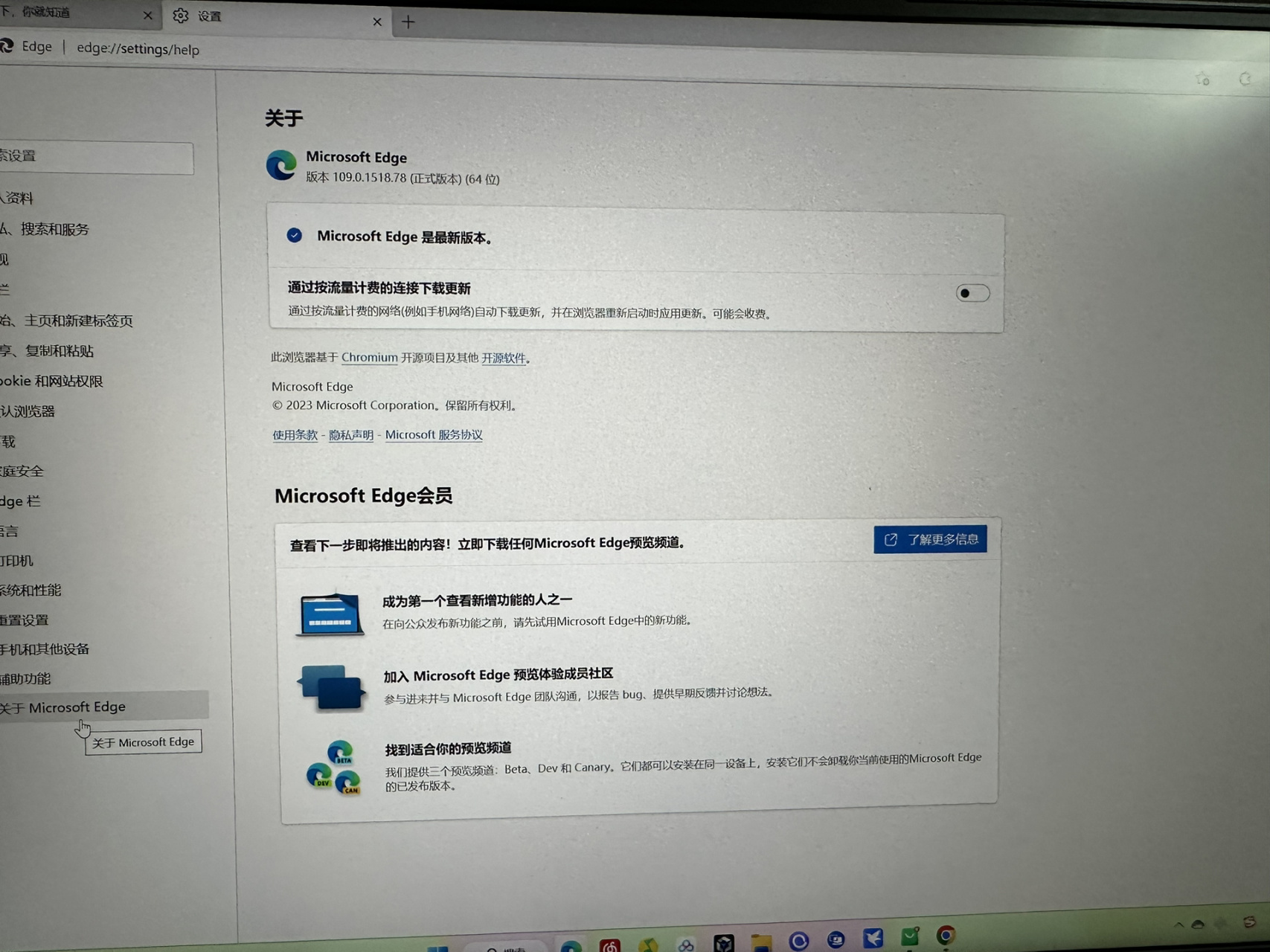 edge直接打开网址-edge网页用ie打开