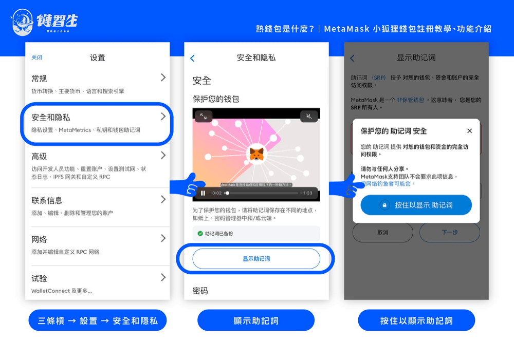 metamaskapp官网下载-metamask钱包地址官网下载