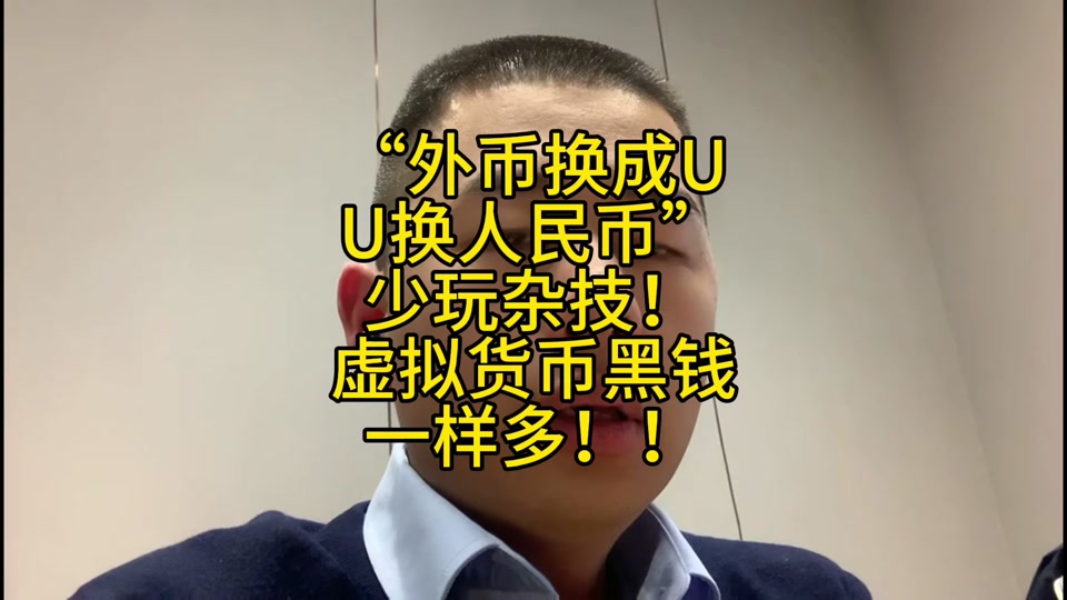 虚抓货币-虚似货币即时行情