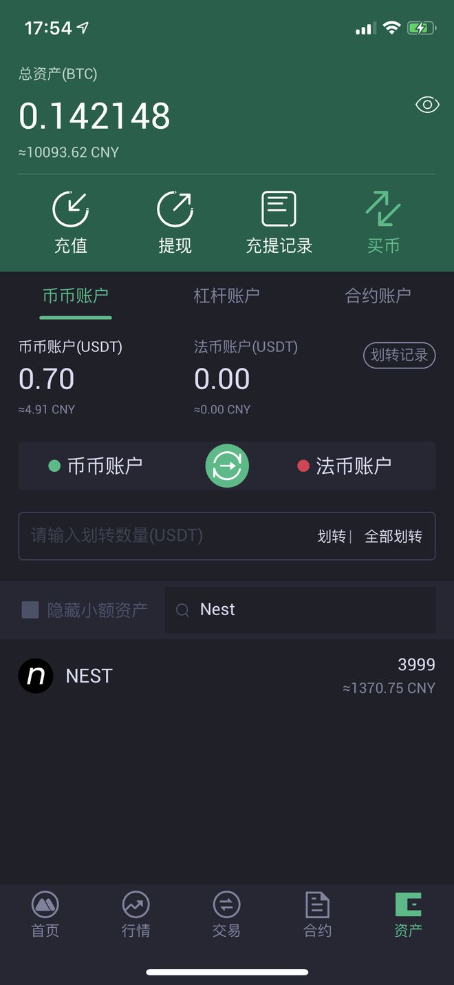 usdt怎么个人转账-usdt怎么转成人民币