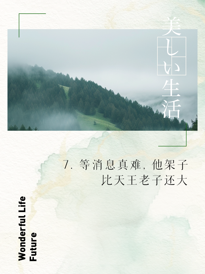 纸飞机短句-纸飞机的文案
