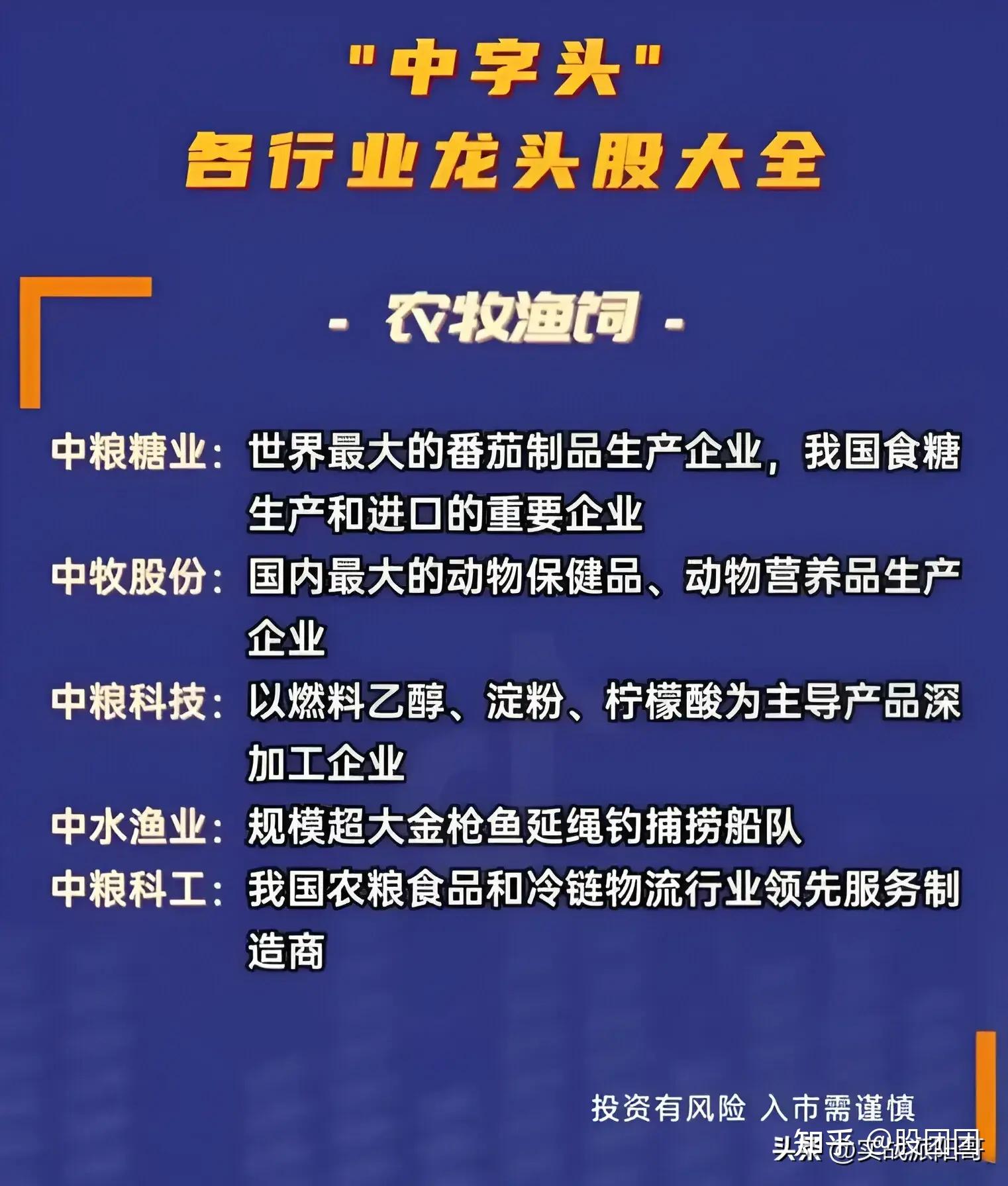 2024有望翻十倍的低价股票-2024有望翻十倍的低价股票有哪些
