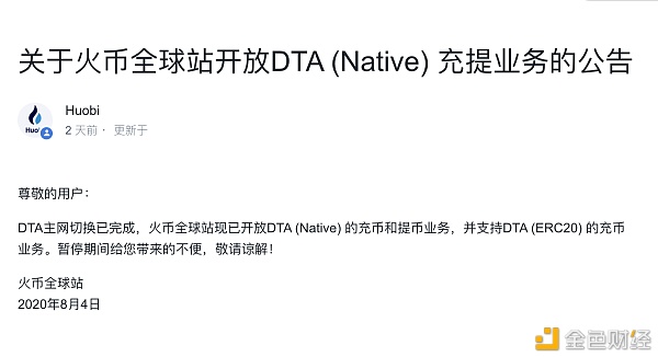 token钱包提币手续费多少-imtoken钱包提币手续费多少