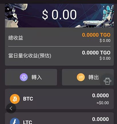 token钱包提币手续费多少-imtoken钱包提币手续费多少
