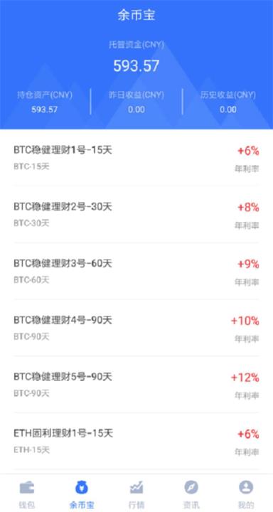 token官网安卓钱包下载-tokenpocket钱包官网下载