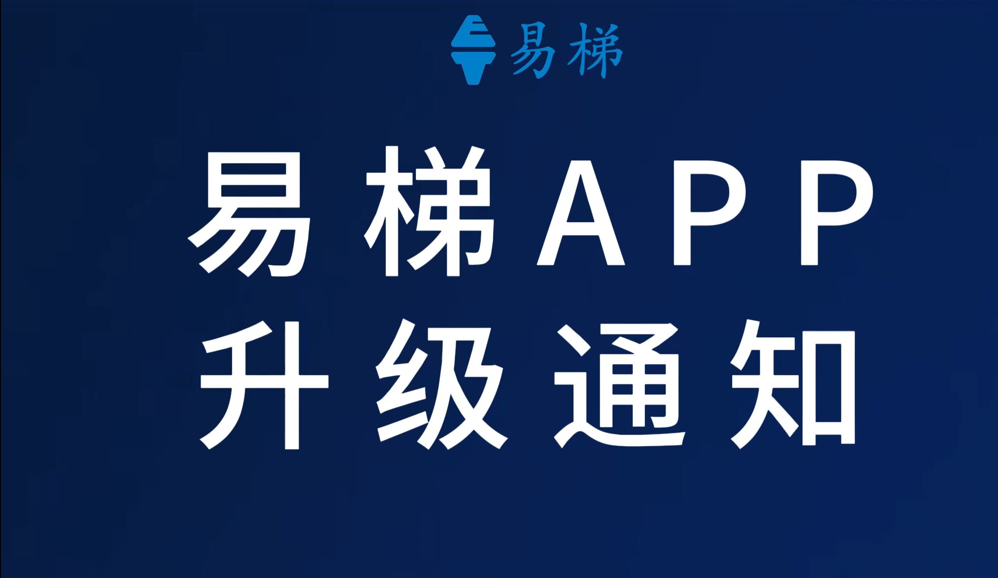 好用的梯子软件-好用的梯子软件有哪些