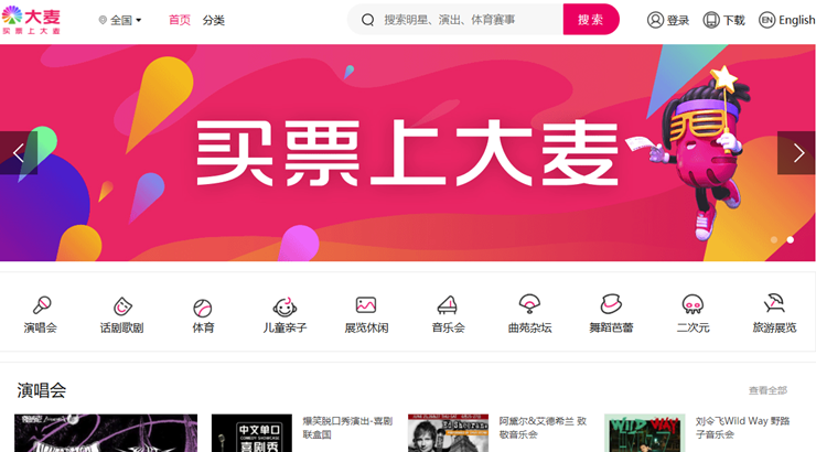 大麦钱包是合法的app吗-大麦钱包是合法的app吗是真的吗