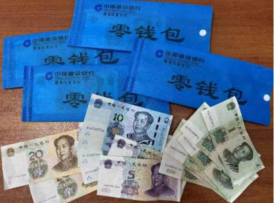 建行钱包密码忘了怎么办-建行钱包支付密码想要重置怎么弄?