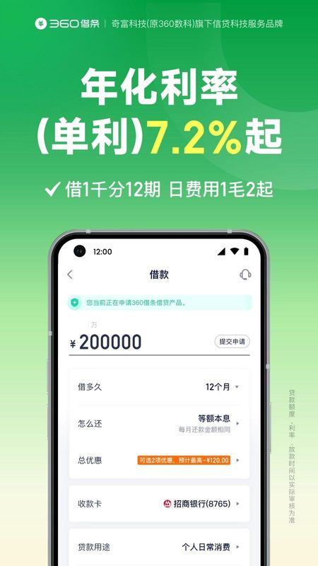浩瀚钱包app最新版下载-浩瀚钱包app最新版下载安装