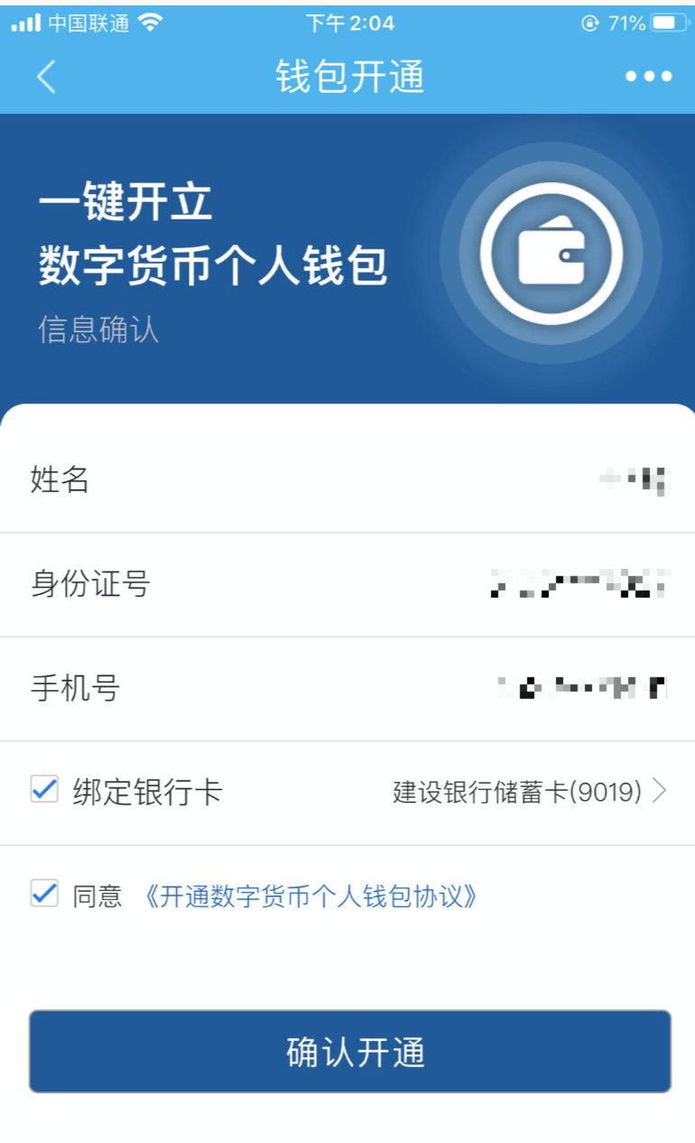 im钱包提币要手续费吗-imtoken币莫名被转走