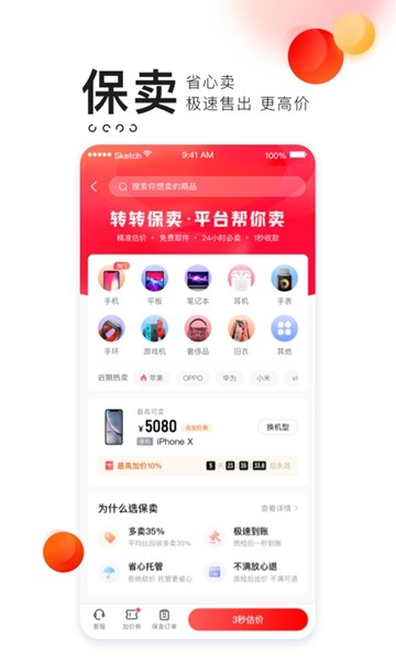 okpay支付平台下载-okpay支付平台下载苹果