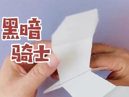 纸飞机怎么弄中文包教程-纸飞机怎么设置中文版教程